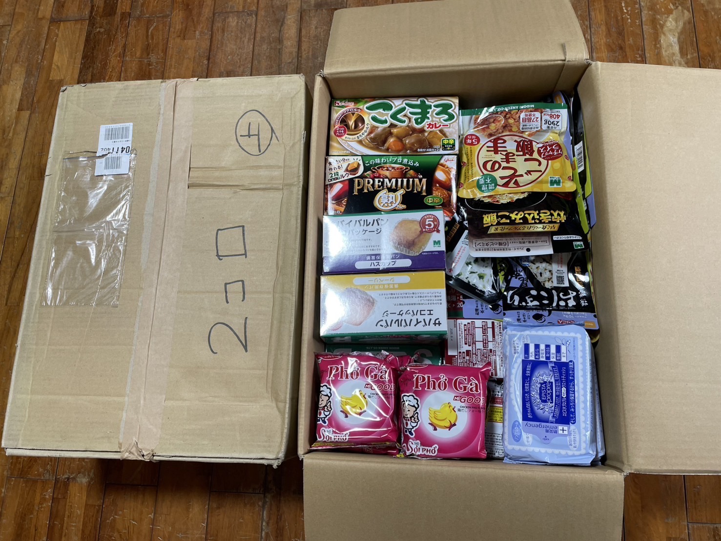 ［罪人の友］主イエス・キリスト教会